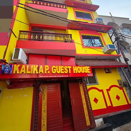 Hotel Kalika P Guest House Варанаси Экстерьер фото